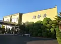 湖静荘の写真_1073696