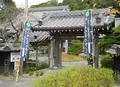 成願寺の写真_131502