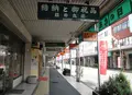 彦根の商店街を歩いてみるの写真_132959