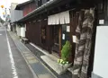 器而庵の写真_138435