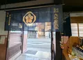 大坪酒造店の写真_1970361