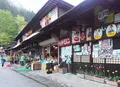 奥飛騨・福地温泉朝市の写真_297730