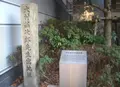 大村益次郎先生寓地址の写真_308960