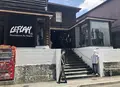 レフラーの写真_333513