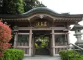 薬王院温泉寺の写真_420109