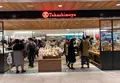 横浜高島屋の写真_903818