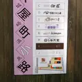 木屋町小路の写真_45123