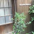 カヤバベーカリーの写真_175213