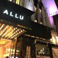 ALLU＜アリュー＞の写真_231926