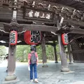 智恩寺の写真_267491