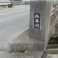 納の写真_134002