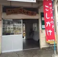 川戸駅の写真_163086