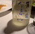 和の宿 ホテル祖谷温泉 Hotel Iyaonsenの写真_22047