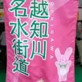 神姫グリーンバス（株） 粟賀営業所の写真_47077