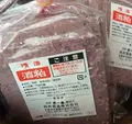 向井酒造の写真_159410