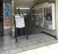 宇都宮ヒカリ座の写真_78947