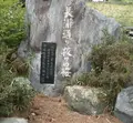 長瀞町観光協会の写真_178833