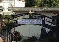 宝生寺の写真_110003