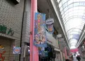 平尾の写真_19342