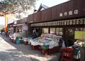 満幸商店の写真_22948
