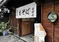 中仙道妻籠宿の写真_23256