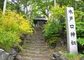 蓼科高原の写真_23918