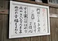 成願寺の写真_25950