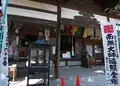 三光院の写真_25999