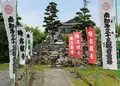 時志観音（影現寺）の写真_26474