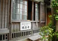 宗真寺の写真_26488