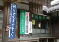 慈光寺の写真_26552