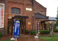 すもとアルファビアミュージアムの写真_29702