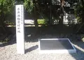 水無瀬神宮の写真_30144
