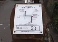 銀閣寺道（バス）の写真_30271