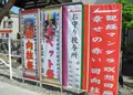 西方寺の写真_33439