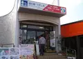 道の駅 うずしおの写真_34648