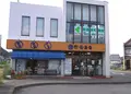 浜坂駅の写真_35600