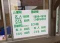 ちくさ高原ゆり園の写真_36620