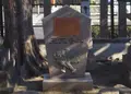 安倍晴明神社の写真_36747