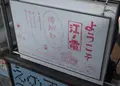 腰越駅の写真_38712