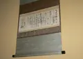 本行寺の写真_38858