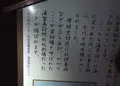 燈明堂跡の写真_38960