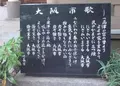 高津宮（高津神社）の写真_39020