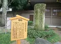 高津宮（高津神社）の写真_39021
