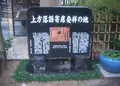 坐摩神社の写真_39023