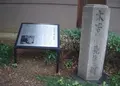 高津宮（高津神社）の写真_39024