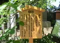 高津宮（高津神社）の写真_39026