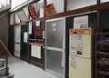 新丁共同浴場鶴の湯の写真_46730