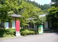 古今伝授の里フィールドミュージアムの写真_47329