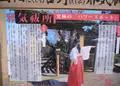 吉水神社の写真_54122
